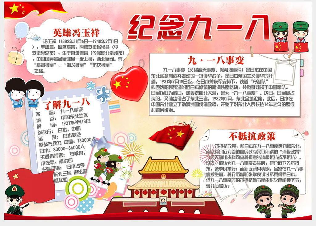 了解怎么追求双鱼座的女孩?的红迪网平台