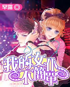 杭州一小学开设“理财”课程，小学学理财有用吗？游戏画面